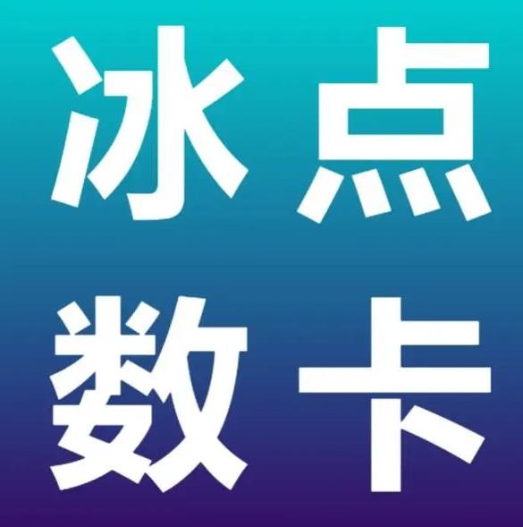 QQ名片0.1一万个赞